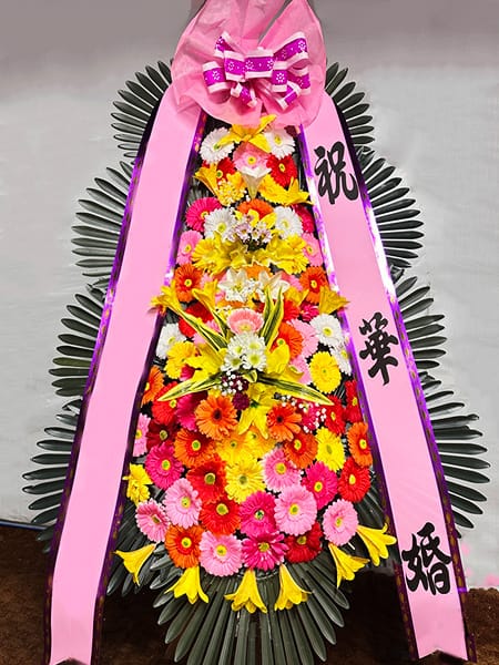 협력기관 임직원분들이 축복하며 보내온 화환